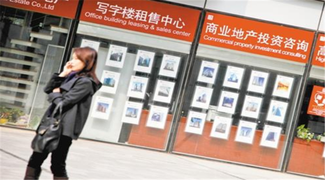 中介费乱象与行业整顿 从链家关店看房地产中介的出路